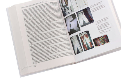 Ethnographic groups of Ukrainians of the Carpathians.Lemki / Етнографічні групи українців Карпат. Лемки  978-966-03-9330-1-5