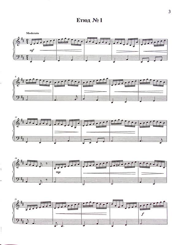 Etudes for bandura / Етюди для бандури Алексей Куринный 979-0-707579-04-6-3