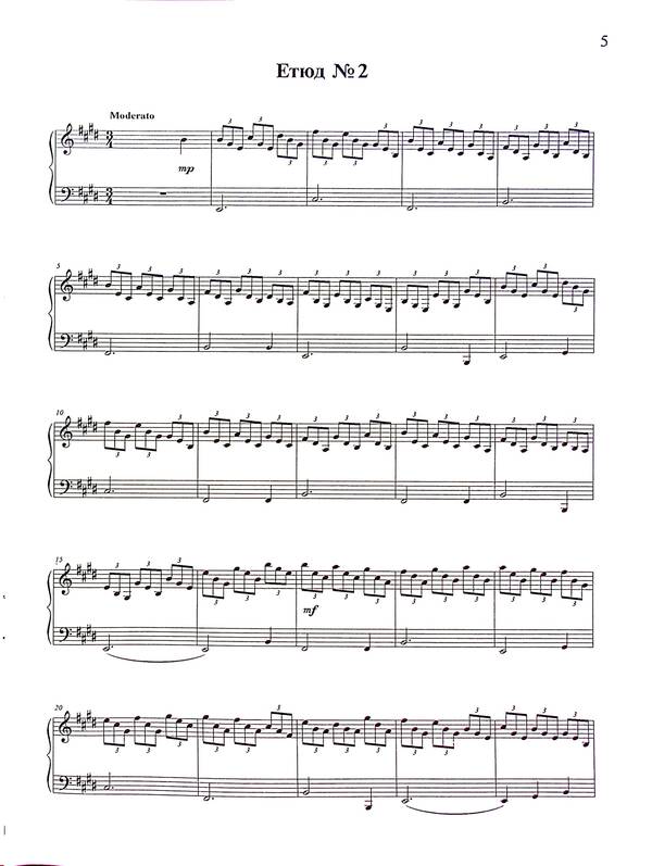 Etudes for bandura / Етюди для бандури Алексей Куринный 979-0-707579-04-6-5