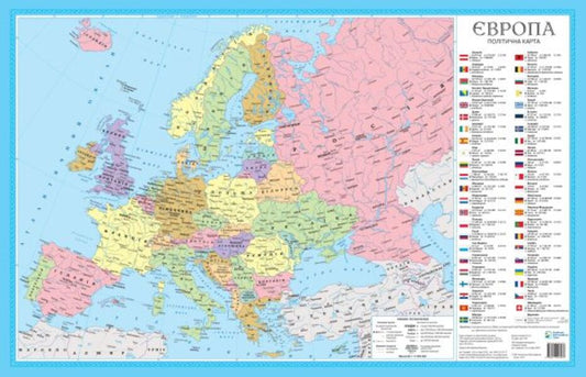 Europe Political Map 1:11,000,000 - вропа Полтична карта 1:11 000 000 - Author not specified 9786177447237-1