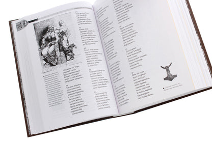 European Middle Ages / Європейське Середньовіччя / Author not specified 9789661060073-5