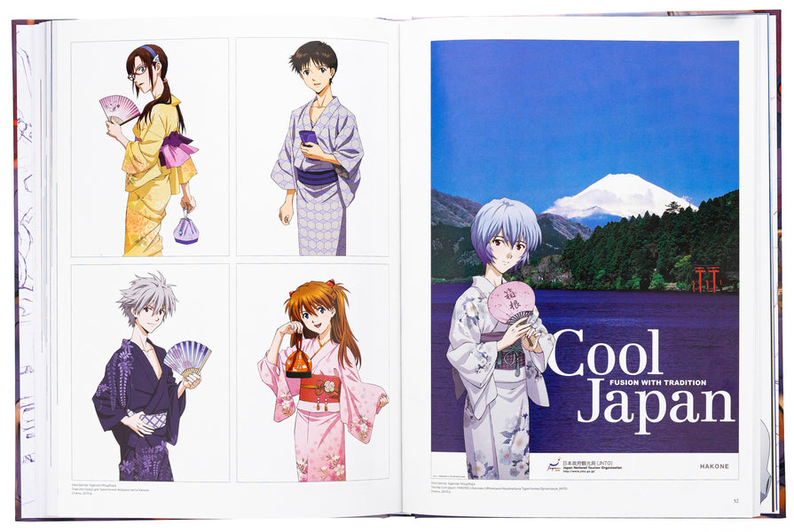 Evangelion. Collection of illustrations 2007–2017 / Євангеліон. Збірка ілюстрацій 2007–2017  978-617-7756-79-7-5