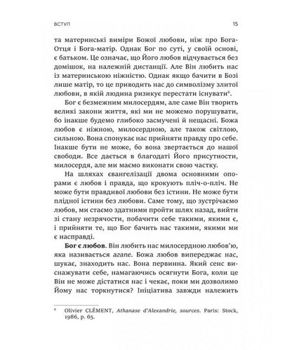 Evangelism To The Depths - вангелзаця до глибин Simon Paco - Симона Пако 9786178643539-6