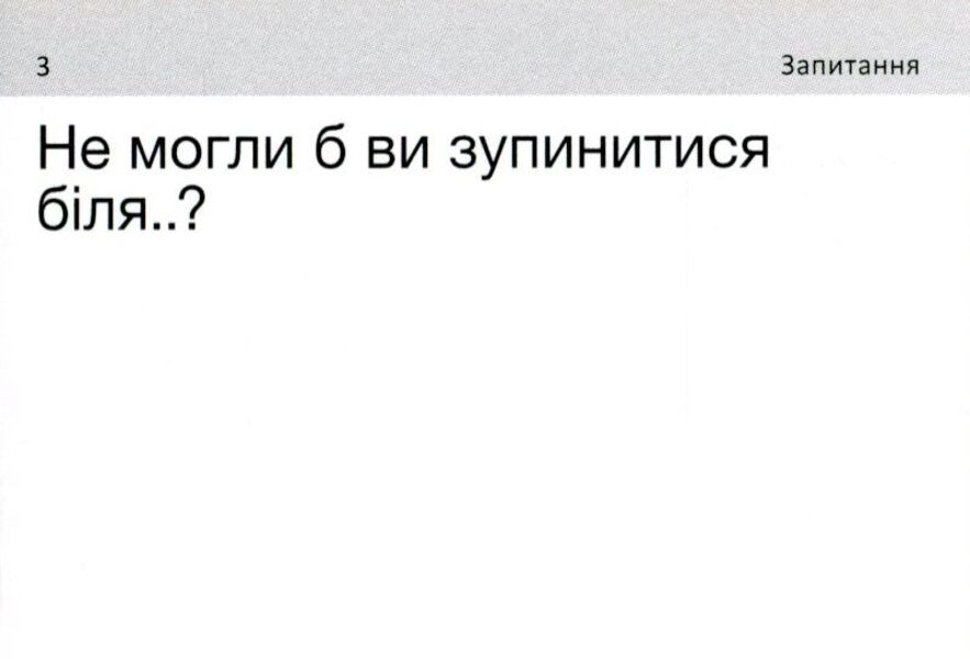 Everyday English.105 cards / Everyday English. 105 карток  9786177702503-6