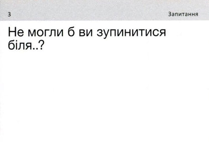 Everyday English.105 cards / Everyday English. 105 карток  9786177702503-6