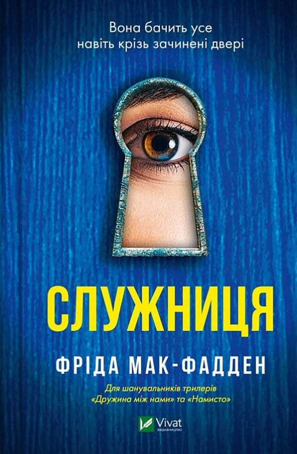 Everyone In My Family Is A Murderer + One Of The Girls + The Maid (3 Book Set) / Усі в моїй родині — вбивці + Одна з дівчат + Служниця (комплект із 3-х книг) Benjamin Stevenson, Lucy Clark, Frieda McFadden / Бенджамін Стівенсон, Люсі Кларк, Фріда Макфадден 9789669829955,9786171702028,9786171701427-4