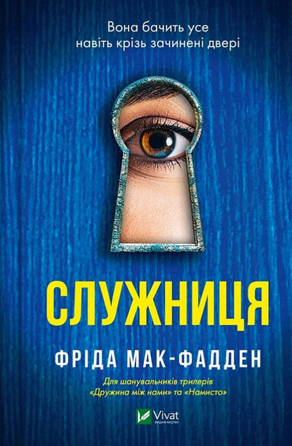 Everyone In My Family Is A Murderer + One Of The Girls + The Maid (3 Book Set) / Усі в моїй родині — вбивці + Одна з дівчат + Служниця (комплект із 3-х книг) Benjamin Stevenson, Lucy Clark, Frieda McFadden / Бенджамін Стівенсон, Люсі Кларк, Фріда Макфадден 9789669829955,9786171702028,9786171701427-4
