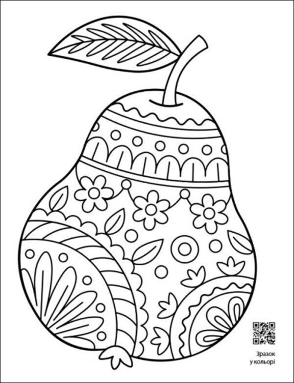 Everything is in patterns! / Усе у візерунках!  9789667512422-2