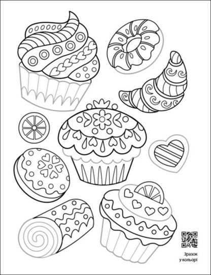 Everything is in patterns! / Усе у візерунках!  9789667512422-3