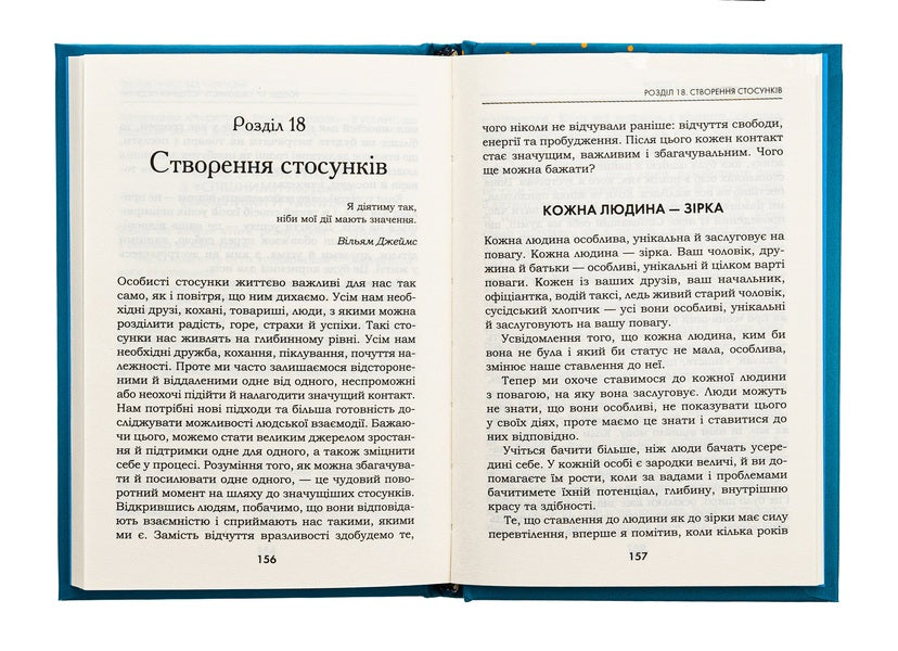 Everything is subject to the subconscious / Підсвідомості все підвладне Джон Кехо 978-617-15-1160-6-6