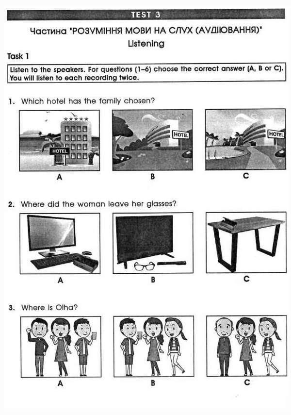 Exam Support. English. Test tasks in the format of ZNO and DPA / Exam Support. Англійська мова. Тестові завдання у форматі ЗНО та ДПА Ирина Доценко, О. Евчук 978-617-7052-95-0-3