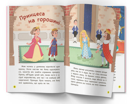 Exciting Fairy Tales For The Little Ones - Захоплив казки для найменших Hans Christian Andersen - Ганс Крстан Андерсен 9786175476512-2