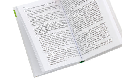 #Existence_and_me. One summer day / #Екзистенц_і_я. Один літній день Лариса Дубас, Наталья Степанчук, Светлана Белоусова, Иван Ищенко, Любовь Базь, Татьяна Сидорова, Любовь Еремичева, Дипейн, Юлия Шекет, Даниэль Свидерский, Слава Сергейчук, Олеся Потаржевская, Виктория Крижановская, Виталий Нищименко 978-617-657-053-0-5