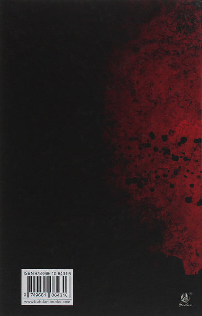 Expansion (Set Of 5 Books) / Експансія (комплект із 5 книг) James Corey / Джеймс Корі 9789661064316,9789661066822,9789661067690,9789661067751,9789661080637-3