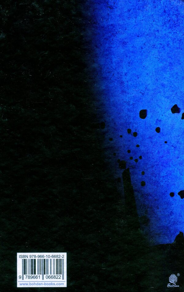 Expansion (Set Of 5 Books) / Експансія (комплект із 5 книг) James Corey / Джеймс Корі 9789661064316,9789661066822,9789661067690,9789661067751,9789661080637-5