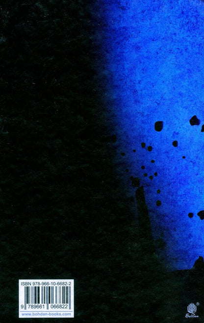 Expansion (Set Of 5 Books) / Експансія (комплект із 5 книг) James Corey / Джеймс Корі 9789661064316,9789661066822,9789661067690,9789661067751,9789661080637-5