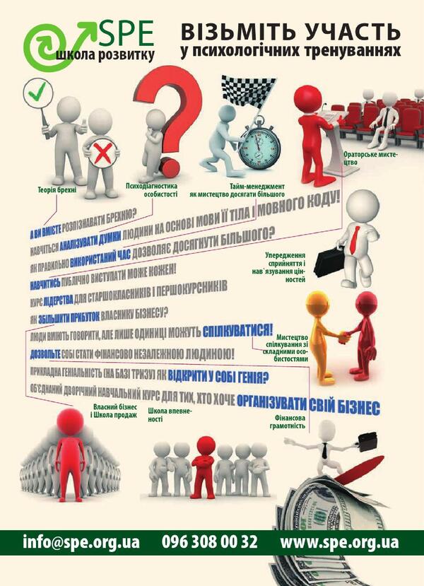 Experiment magazine. Issue #1 (05). January-February 2015 / Журнал Експеримент. Випуск №1 (05). Січень-лютий 2015  9772312539004, 2312-539х-2