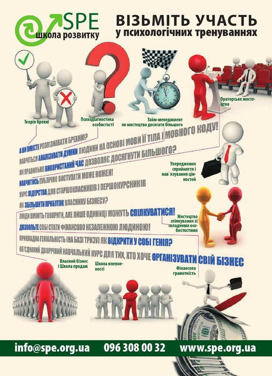 Experiment magazine. Issue #1 (05). January-February 2015 / Журнал Експеримент. Випуск №1 (05). Січень-лютий 2015  9772312539004, 2312-539х-2