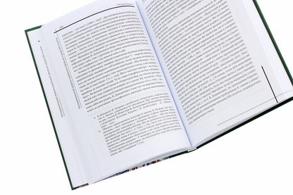 Experimental sails of Ukrainian prose of the 20s of the 20th century / Експериментальні вітрила української прози 20-х років ХХ століття Оксана Ковацкая 978-966-518-782-0-5