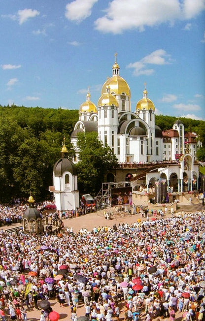 Explanation of the temple and the Divine Liturgy / Пояснення храму і Божественної Літургії Богдан Тимчишин, Луиза Цюпа, Ирина Расяк 9789663959917-3