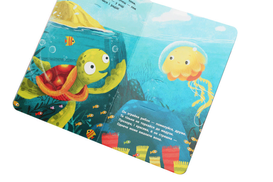 Explore!Lower and lower and lower into the sea / Досліджуй! Нижче і нижче і нижче у море Иван Андрусяк 9786170961303-5