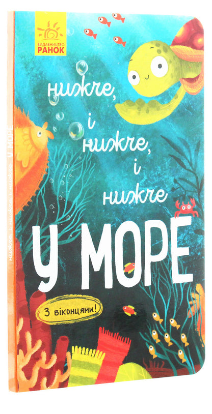 Explore! (set of 4 books) / Досліджуй! (комплект із 4 книг) Иван Андрусяк 9786170961365, 9786170961327, 9786170961341, 9786170961303-6