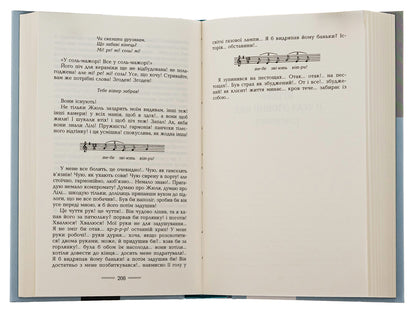 Extravaganza for another time / Феєрія для іншого разу Луи-Фердинанд Селин 9786177585823-6