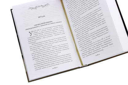 F. N. Plevako. Selected speeches / Ф. Н. Плевако. Вибрані промови Федор Плевако 978-617-7679-50-8-5