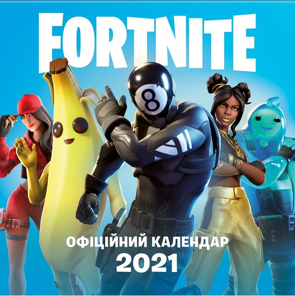 FORTNITE. Official calendar 2021 / FORTNITE. Офіційний календар 2021  9786177969012-1