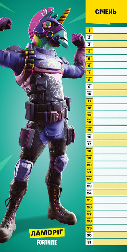 FORTNITE. Official calendar 2021 / FORTNITE. Офіційний календар 2021  9786177969012-2