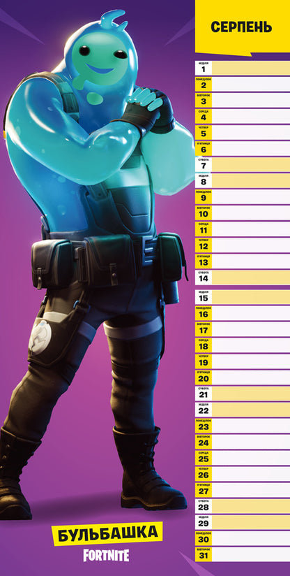 FORTNITE. Official calendar 2021 / FORTNITE. Офіційний календар 2021  9786177969012-4