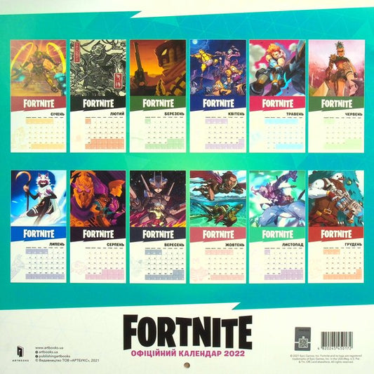 FORTNITE. Official calendar 2022 / FORTNITE. Офіційний календар 2022  4820245450172-2