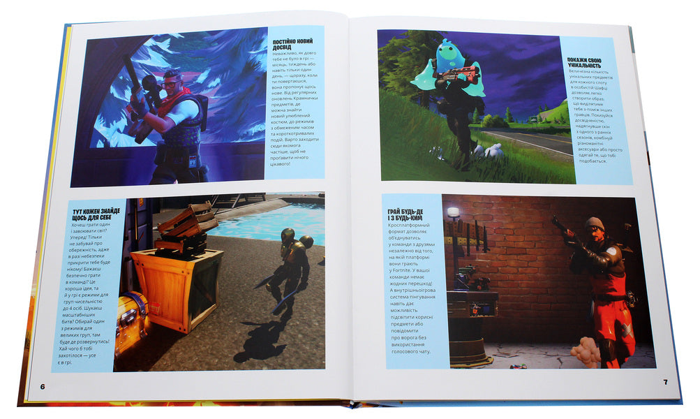 FORTNITE Official. Chronology 2 / FORTNITE Official. Хронологія 2  978-617-7940-28-8-4