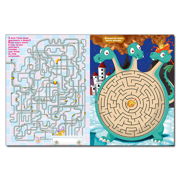 Fabulous Maze For Children / Казкові лабіринти для дітей / Author not specified 9786175368749-4