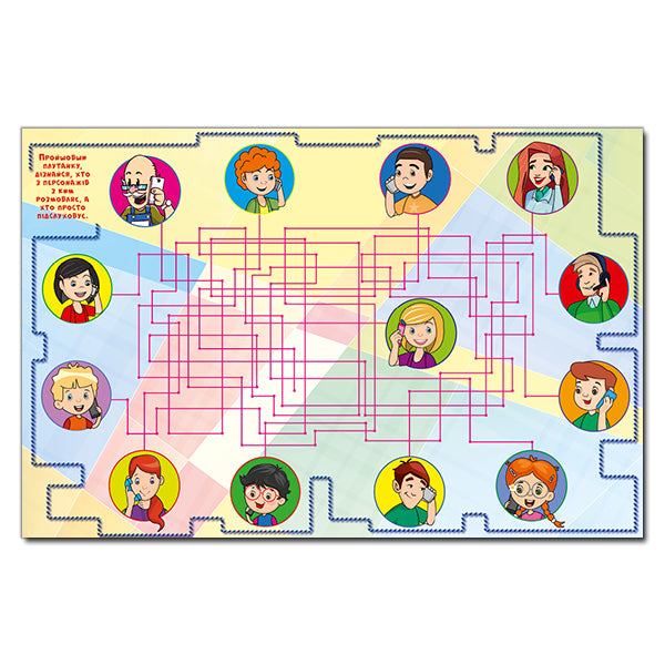 Fabulous Maze For Children / Казкові лабіринти для дітей / Author not specified 9786175368749-5