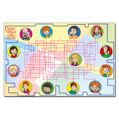 Fabulous Maze For Children / Казкові лабіринти для дітей / Author not specified 9786175368749-5