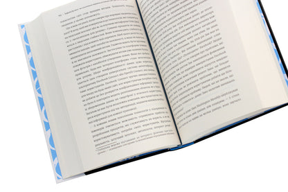 Facebooked. How a social network is pushing the world towards disaster / Зафейсбучені. Як соціальна мережа штовхає світ до катастрофи Роджер Макнами 978-617-7820-72-6-5