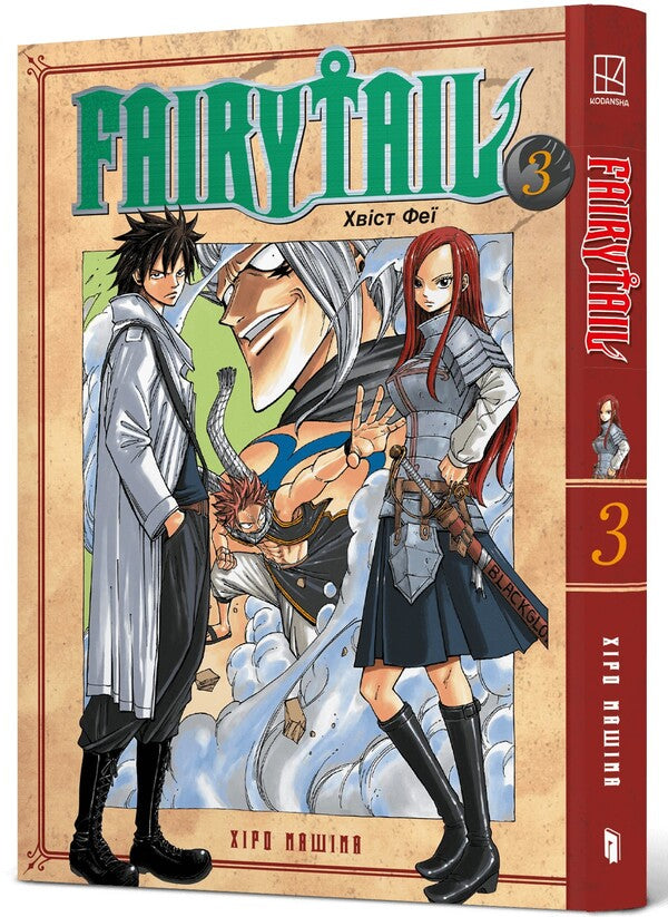 Fairy Tail. Volume 3 / Fairy Tail. Том 3 Хиро Машима 978-617-529-416-1-1