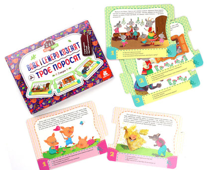 Fairy tale-puzzle Three little pigs. Wolf and seven goats / Казка-пазл. Троє поросят. Вовк і семеро козенят  9789667495817-3