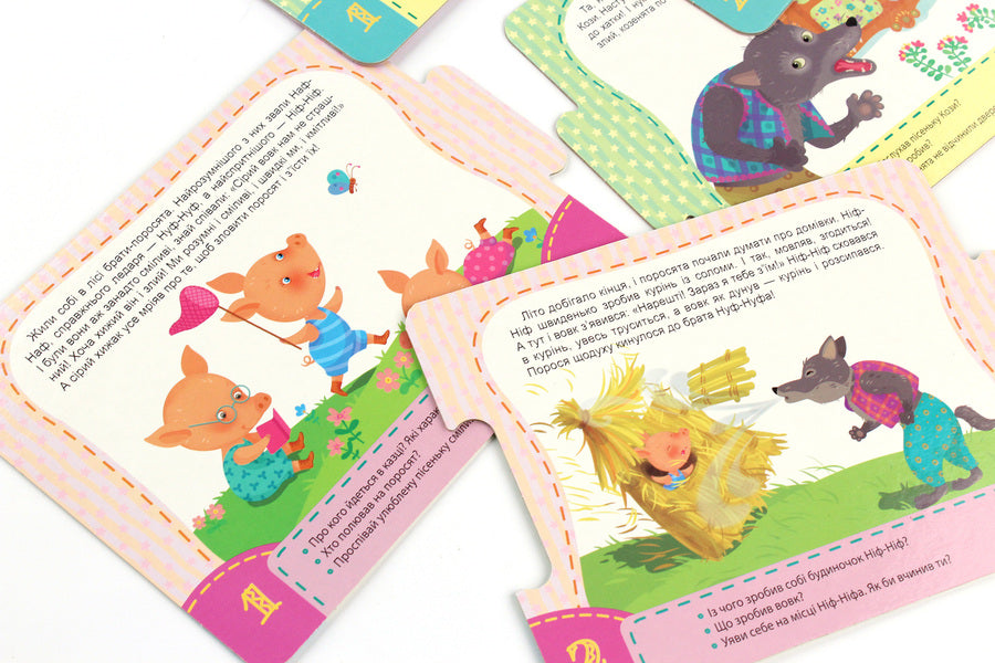 Fairy tale-puzzle Three little pigs. Wolf and seven goats / Казка-пазл. Троє поросят. Вовк і семеро козенят  9789667495817-4