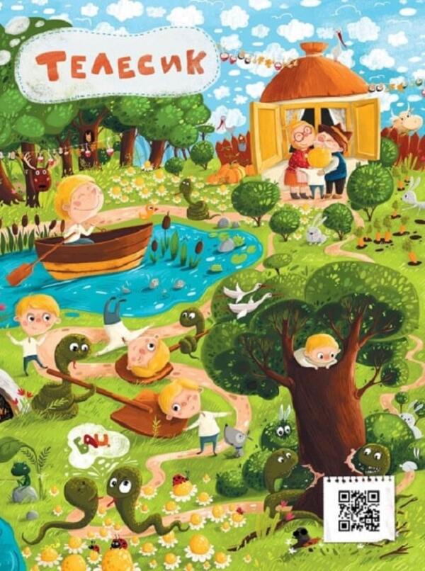 Fairy tale world. From Brimstone to Gauntlet / Казковий вімельсвіт. Від Сірка до Рукавички Екатерина Процун 978-617-09-8165-3-3