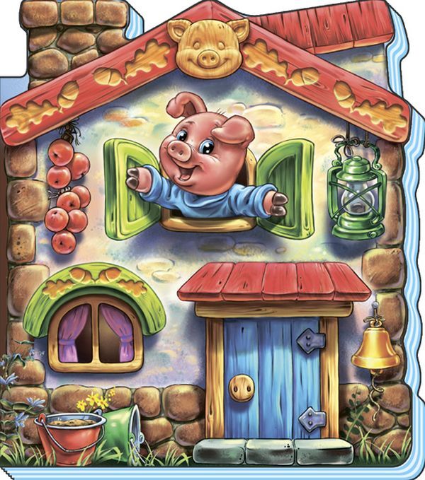 Fairy tales-households. Three little pigs / Казки-домівочки. Троє поросят  9789667490263-1
