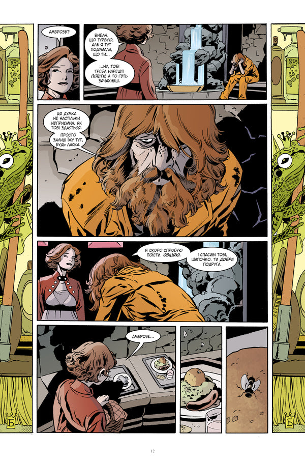 Fairy tales. Book 10. Good Prince / Казки. Книга 10. Добрий Принц Билл Уиллингем 978-617-8512-62-0-5