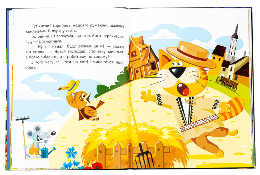 Fairy tales. Volume 1 / Казковими стежками. Том 1  978-617-09-8892-8-6