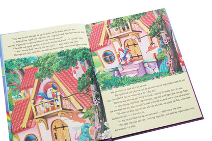Fairy tales in warehouses / Казки по складах  978-617-7282-73-9-5
