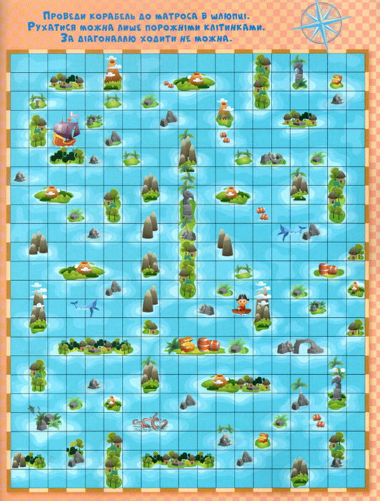 Fairytale Labyrinths For Children. Vishneva / Казкові лабіринти для дітей. Вишнева / Author not specified 9786175369678-2