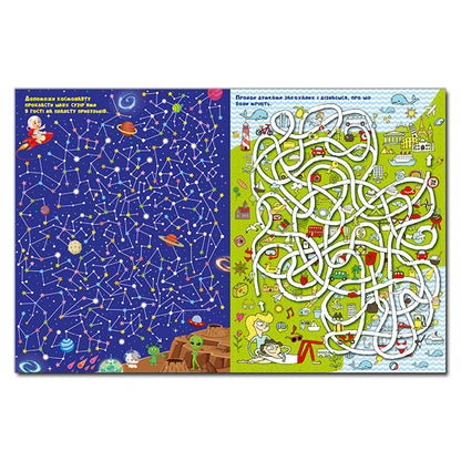 Fairytale Labyrinths For Children / Казкові лабіринти для дітей / Author not specified 9786175363140-3