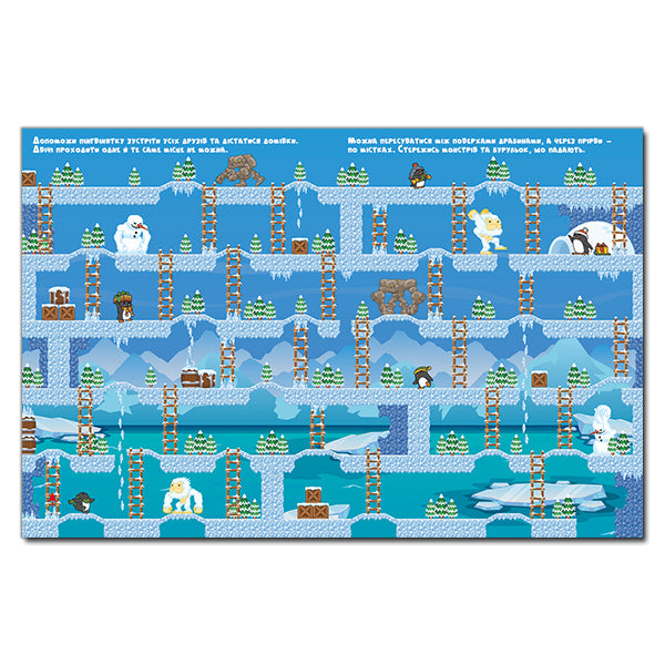 Fairytale Labyrinths For Children / Казкові лабіринти для дітей / Author not specified 9786175363164-3