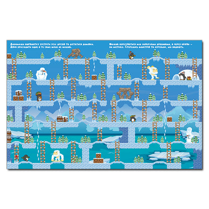 Fairytale Labyrinths For Children / Казкові лабіринти для дітей / Author not specified 9786175363164-3