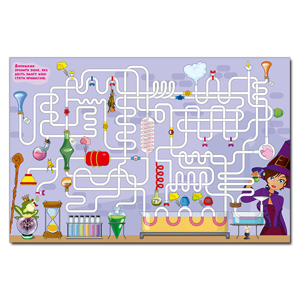 Fairytale Labyrinths For Children / Казкові лабіринти для дітей / Author not specified 9786175363164-4